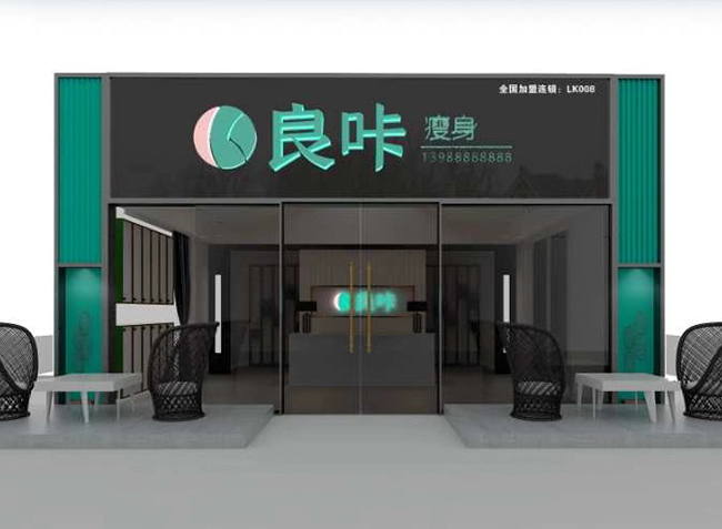 服務(wù)門店