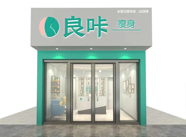 服務(wù)門店