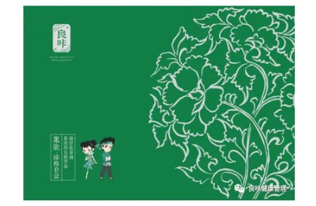 良咔臻極套盒.jpg