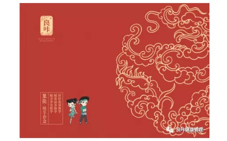 良咔悅享套盒.jpg
