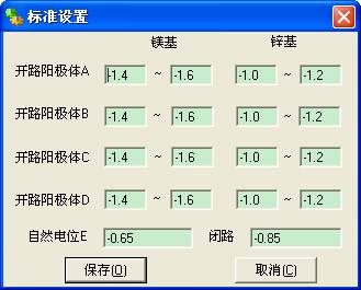 某燃氣集團管線信息化管理系統(tǒng)案例(圖25)