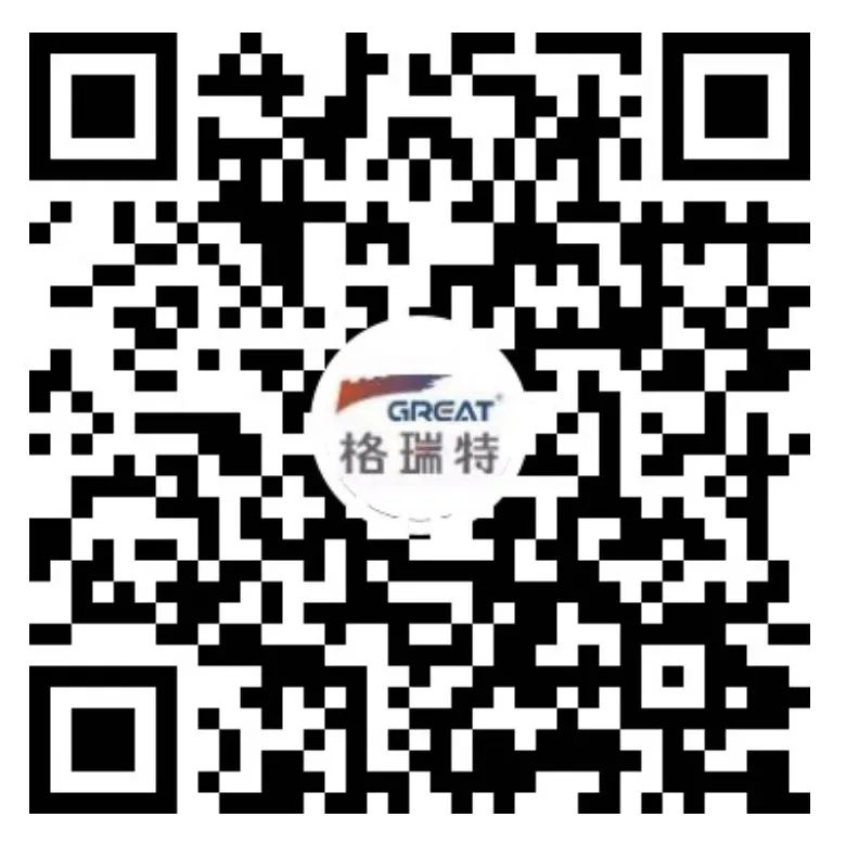 敢在寒冬立軍令，提質(zhì)增效啟新章--暨上海格瑞特年會盛典(圖44)