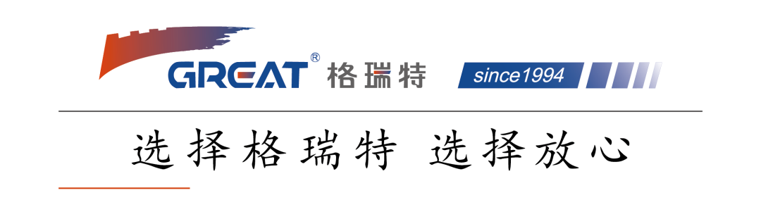 格瑞特樓宇自控助力東方明珠數(shù)字影視制作基地暨影視工業(yè)4.0示范實踐區(qū)(圖1)