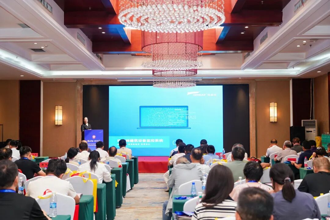 智控樓宇，賦能西部｜上海格瑞特亮相品牌力量中國行烏魯木齊站(圖8)